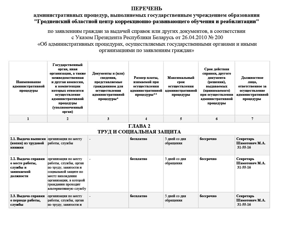 1773386876154-bcd1cf00-7723-4cba-b25e-220f983b1194_1