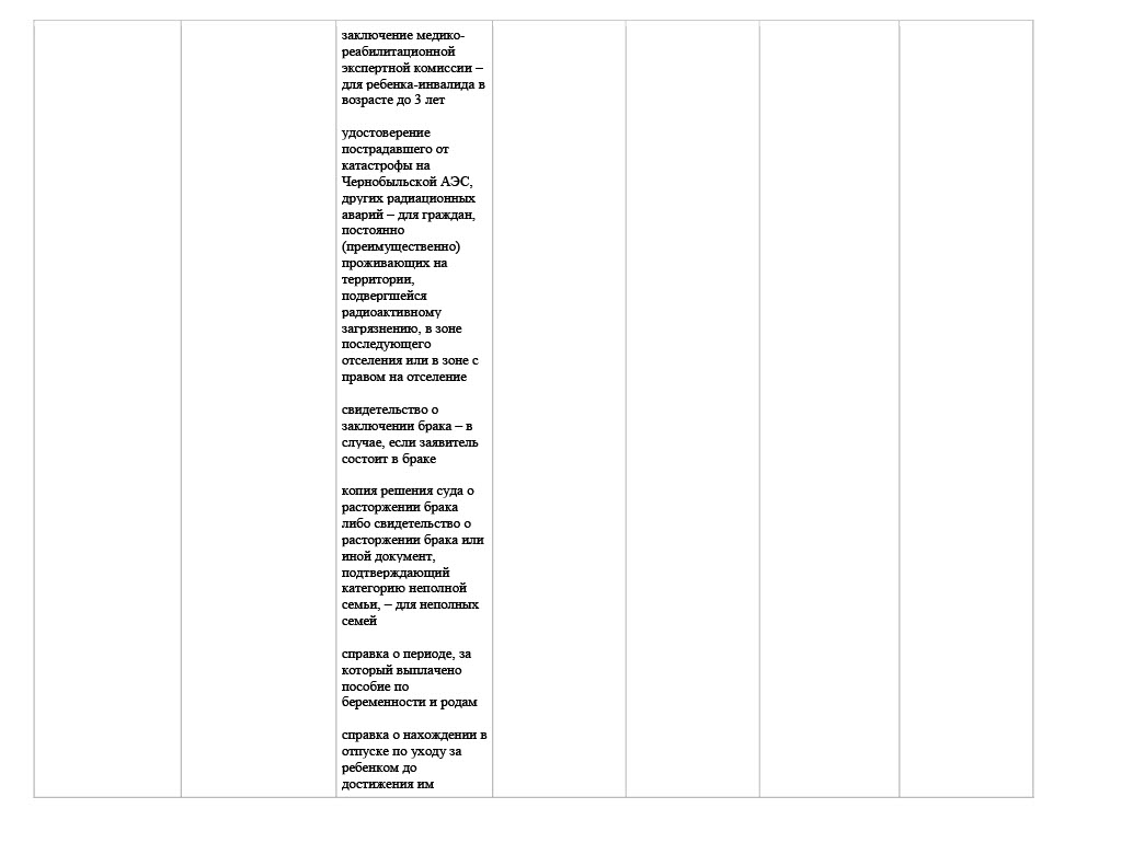 1773386876154-bcd1cf00-7723-4cba-b25e-220f983b1194_10