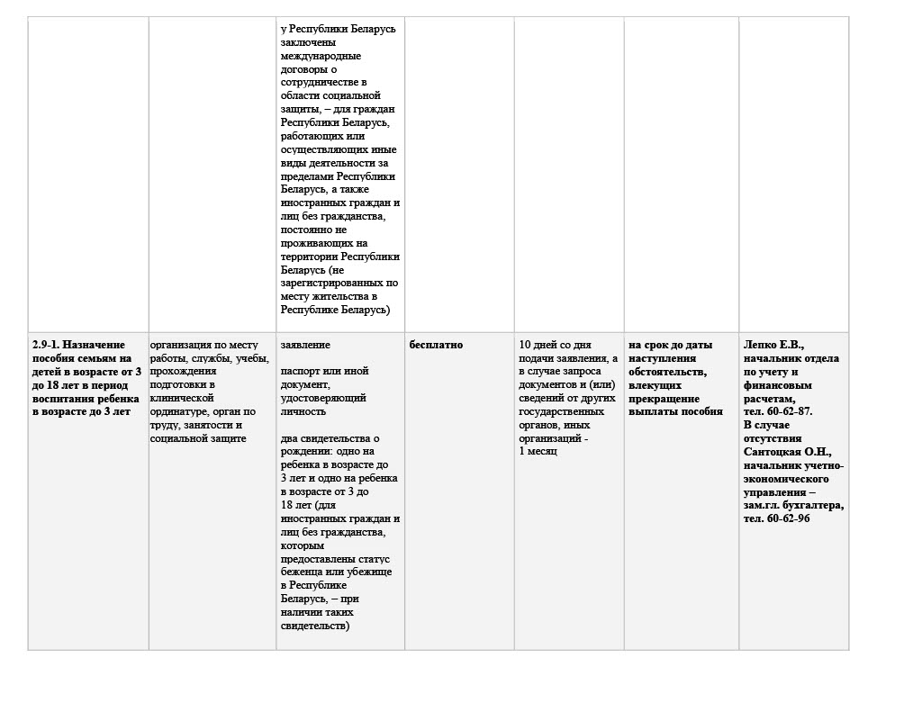 1773386876154-bcd1cf00-7723-4cba-b25e-220f983b1194_13