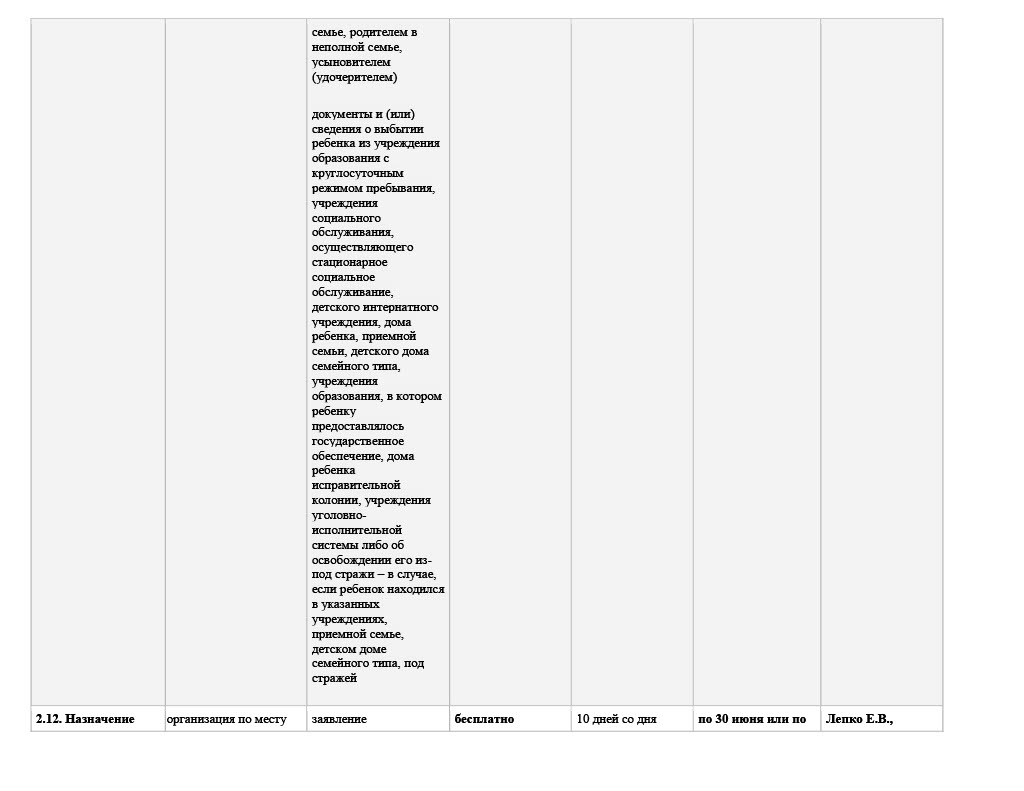 1773386876154-bcd1cf00-7723-4cba-b25e-220f983b1194_16