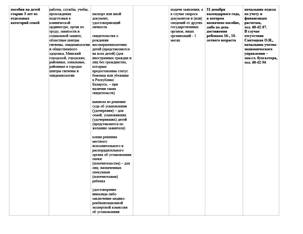 1773386876154-bcd1cf00-7723-4cba-b25e-220f983b1194_17