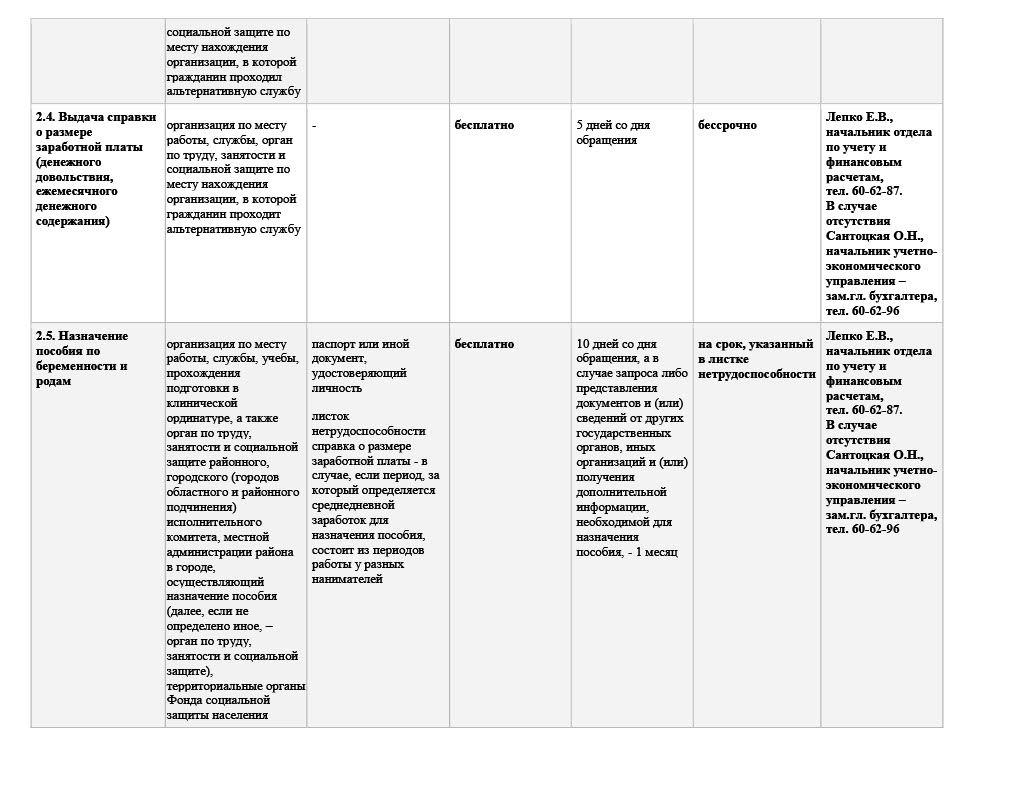 1773386876154-bcd1cf00-7723-4cba-b25e-220f983b1194_2