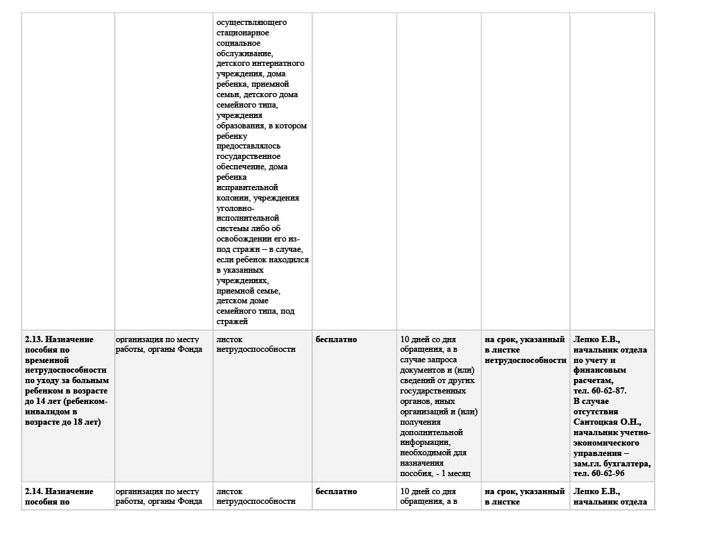 1773386876154-bcd1cf00-7723-4cba-b25e-220f983b1194_20