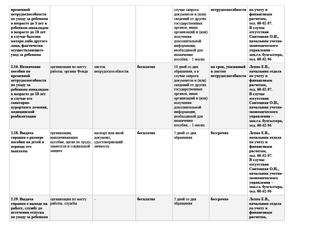 1773386876154-bcd1cf00-7723-4cba-b25e-220f983b1194_21