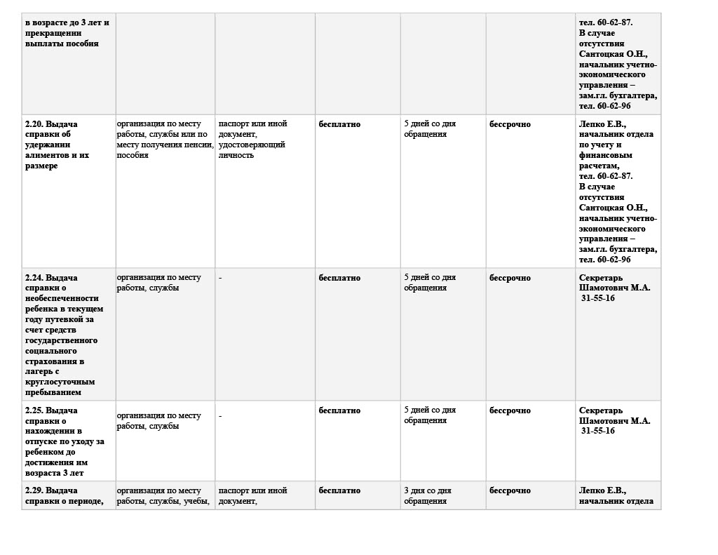 1773386876154-bcd1cf00-7723-4cba-b25e-220f983b1194_22