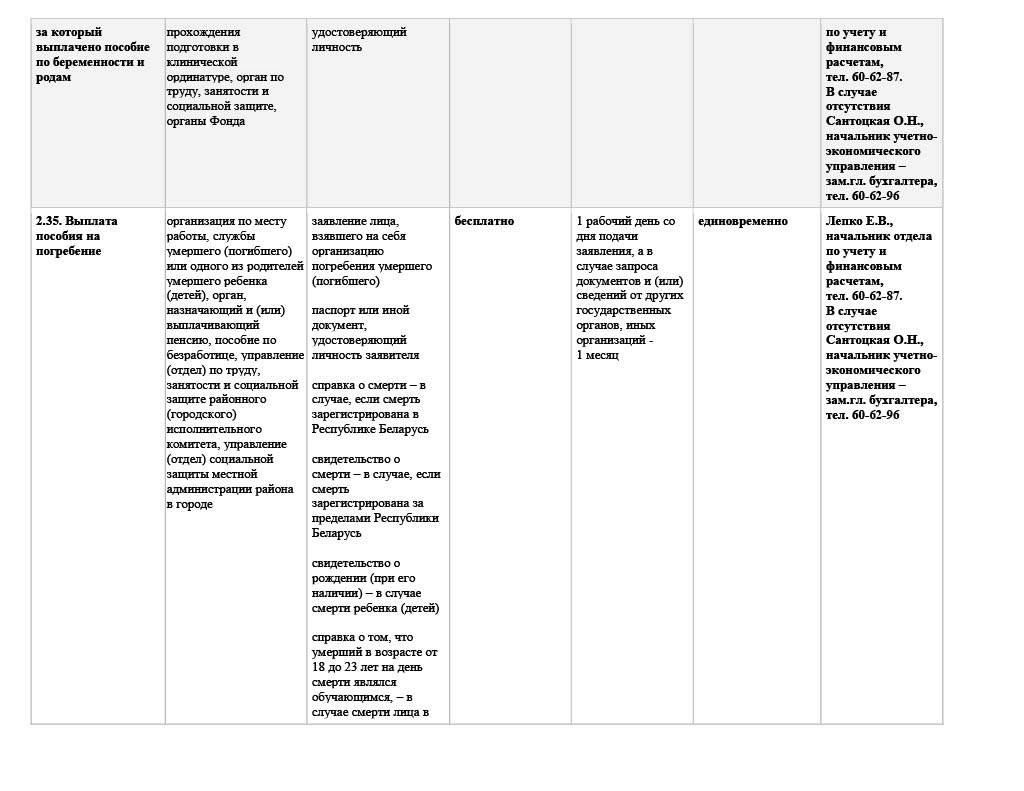 1773386876154-bcd1cf00-7723-4cba-b25e-220f983b1194_23