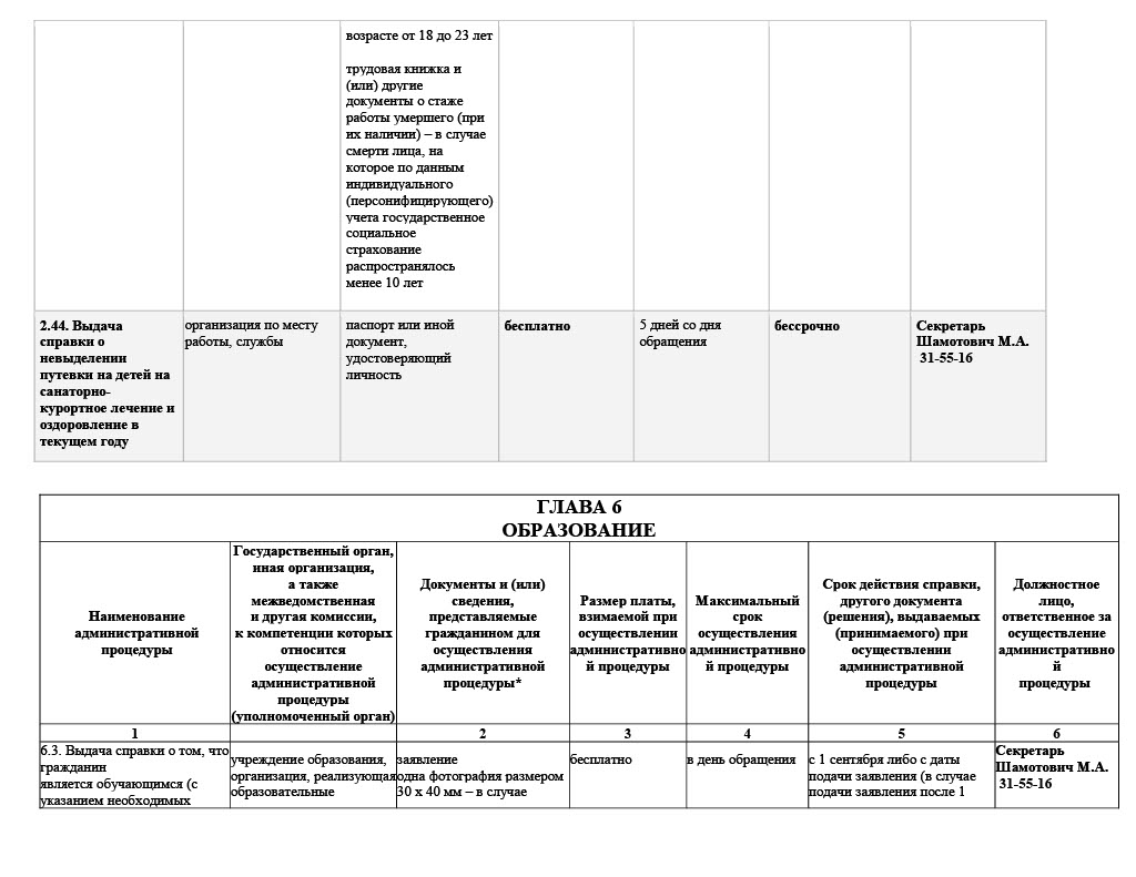 1773386876154-bcd1cf00-7723-4cba-b25e-220f983b1194_24