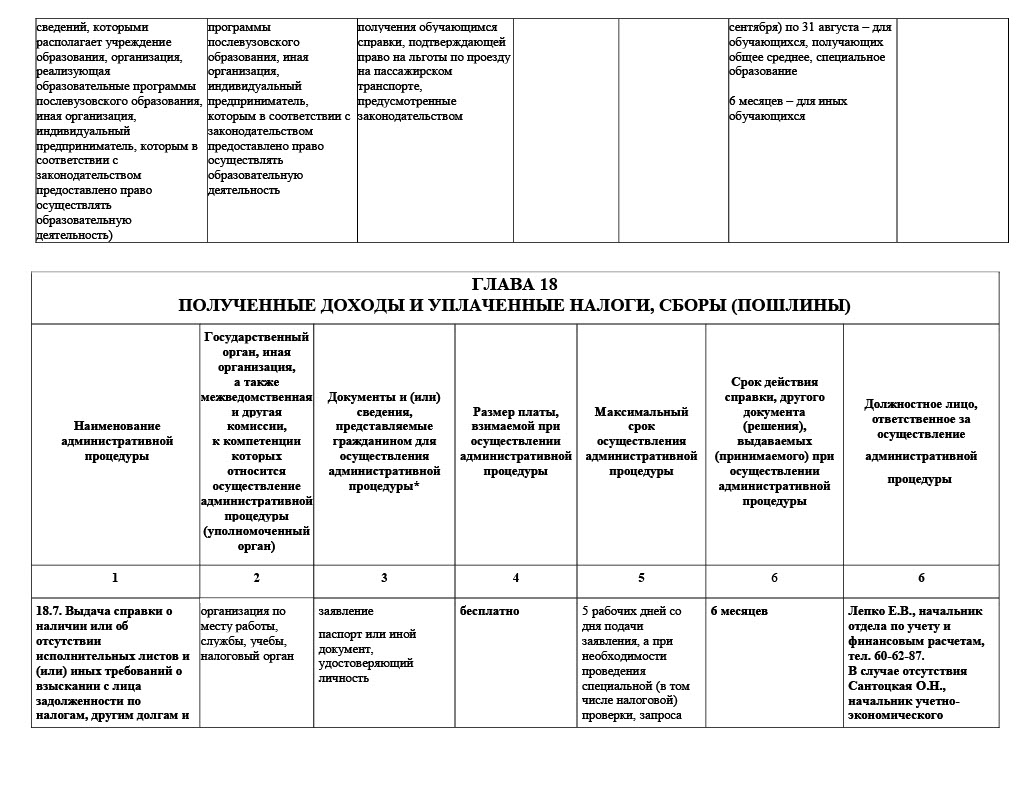 1773386876154-bcd1cf00-7723-4cba-b25e-220f983b1194_25