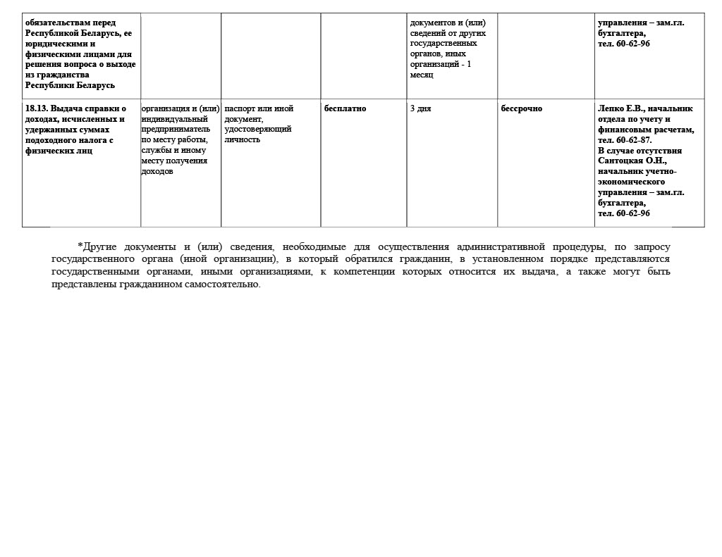 1773386876154-bcd1cf00-7723-4cba-b25e-220f983b1194_26