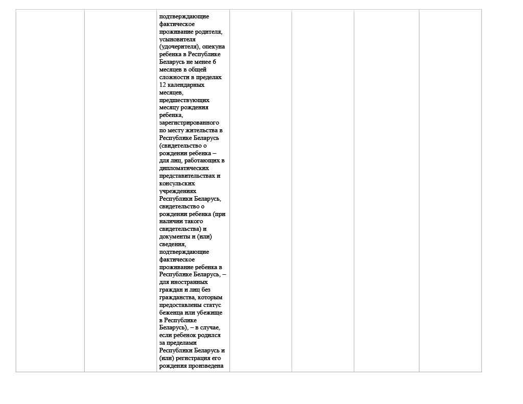 1773386876154-bcd1cf00-7723-4cba-b25e-220f983b1194_4