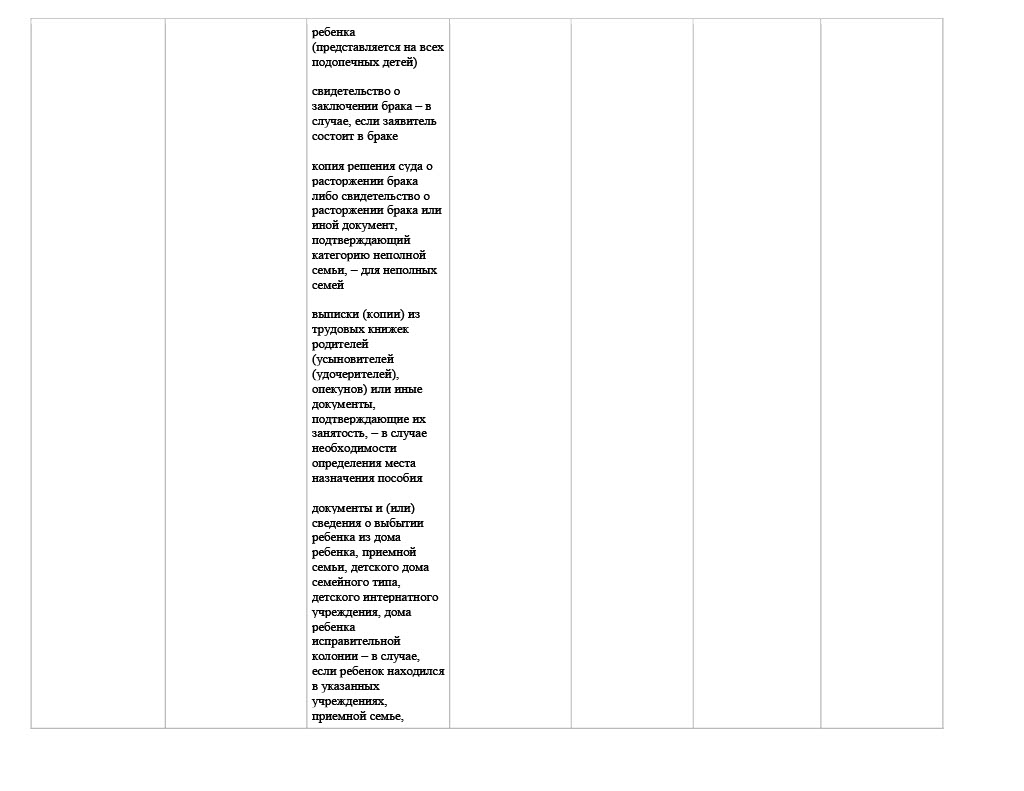 1773386876154-bcd1cf00-7723-4cba-b25e-220f983b1194_6