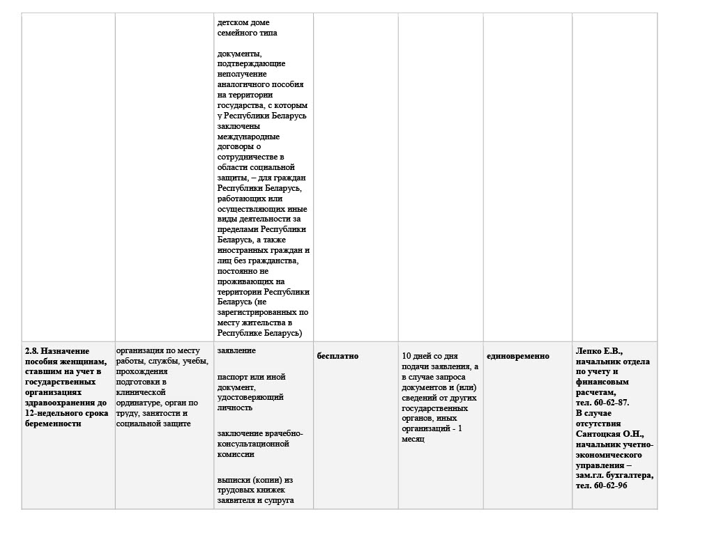 1773386876154-bcd1cf00-7723-4cba-b25e-220f983b1194_7