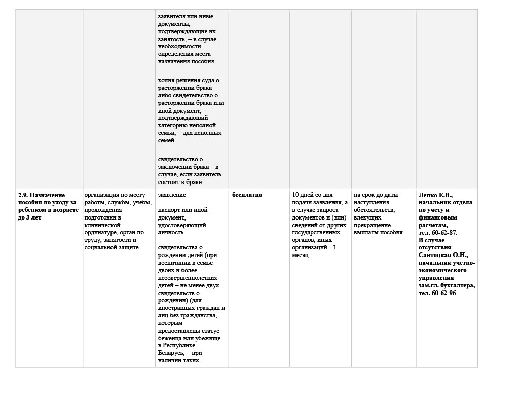 1773386876154-bcd1cf00-7723-4cba-b25e-220f983b1194_8